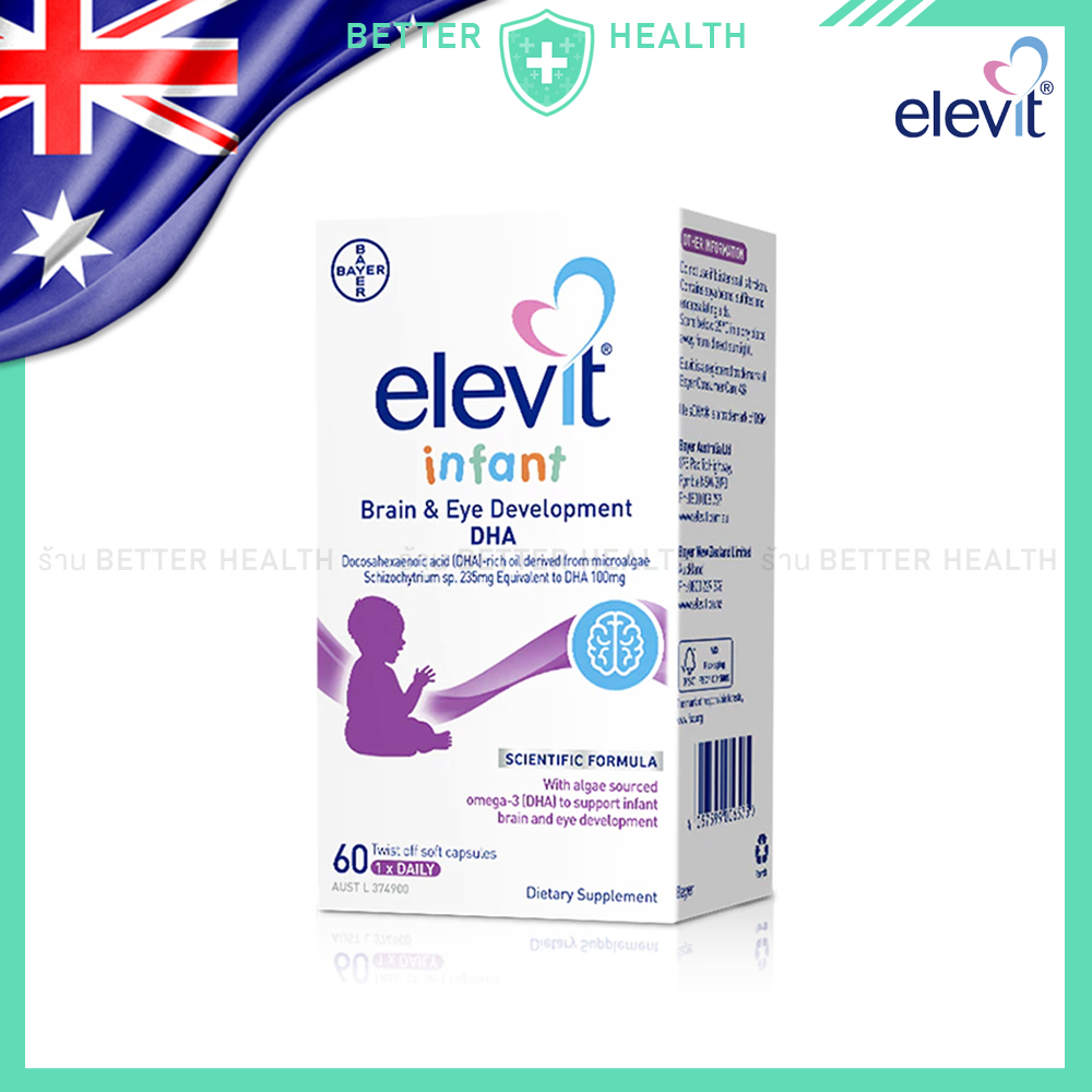 ELEVIT INFANT Brain & Development DHA 60 Soft Capsules ของแท้ออสเตรเลีย