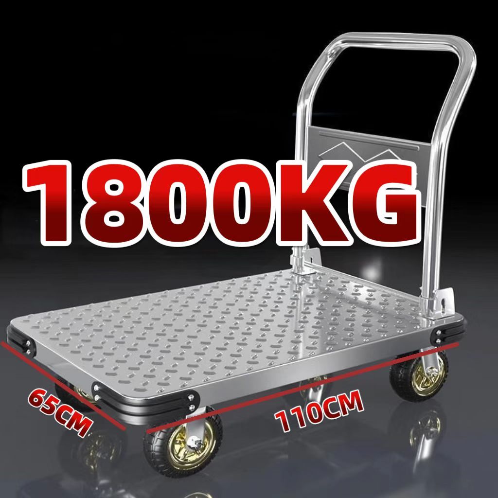 รถเข็นของ รถเข็นพับได้ รถเข็นสินค้ารับหนักได้ 1800 กิโลกรัม