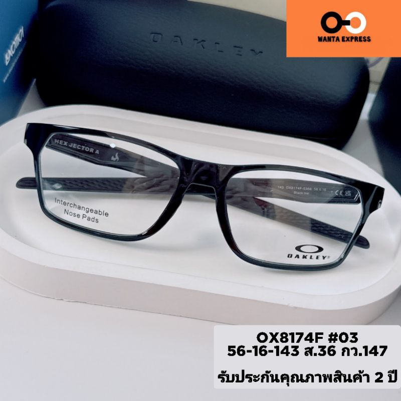 กรอบแว่นตาผู้ชาย Sport O× 8174 แท้ ประกัน 2 ปี พร้อมเลนส์ ตัดแว่น สายตาสั้น ยาว แว่นกรองแสง บลูบล็อก ออโต้ ตัดเลนส์สายตา