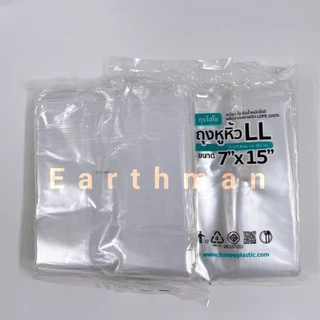 ✌️ใหม่ แนะนำ !! ✌️ถุงหูหิ้วไฮโซ นิ่ม LL100% (ไฮโซแบบนิ่ม)แพ็คครึ่งโล ตราดาว_earthman ตราดาว