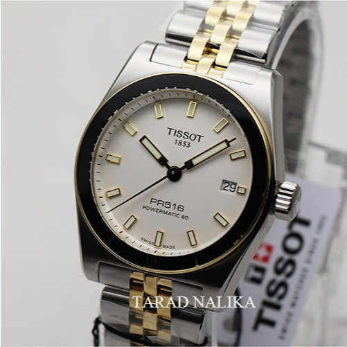 นาฬิกา TISSOT PR516 Powermatic 80 T149.407.22.011.00