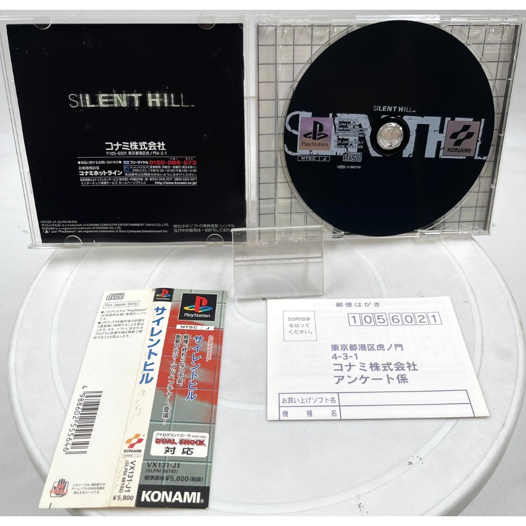 Silent Hill (Japan) (Ps1)