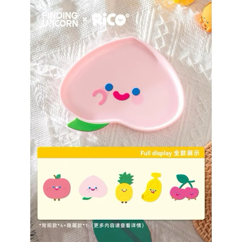 [แบบเลือกตัว] จาน Rico Fruit The Meal Tray Happy Rico 🍒🍎🍌🍍ลิขสิทธิ์แท้ Finding Unicorn