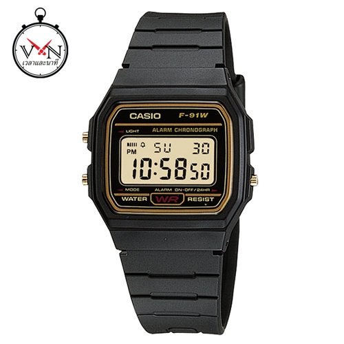 นาฬิกาข้อมือผู้ชายคาสิโอ ดิจิตอล Casio Digital สายเรซิ่น ขอบสีทอง รุ่น F-91W-9DG, F-91W-9, F-91W