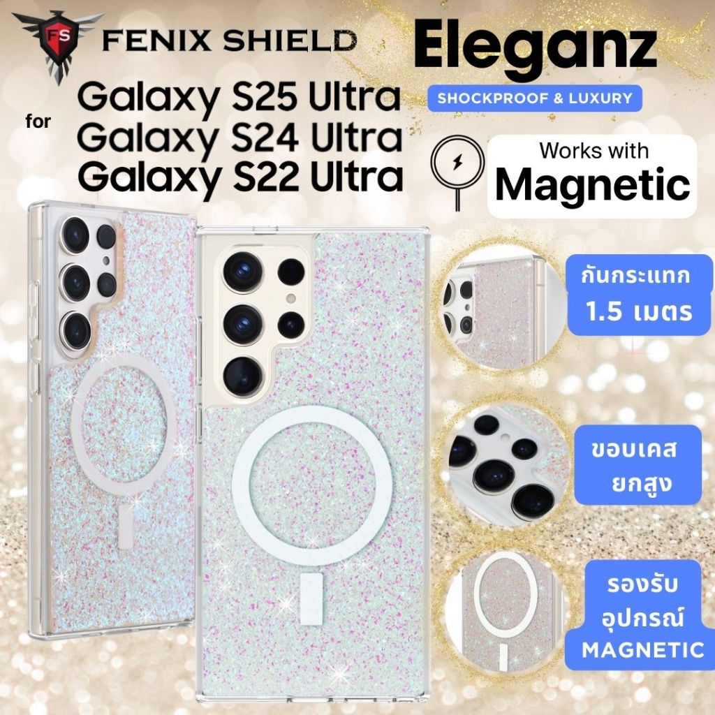 (ส่งทันที) เคส FenixShield Eleganz IRIDESCENT SPARKLE Magnetic สำหรับ Samsung Galaxy S25 Ultra / S24
