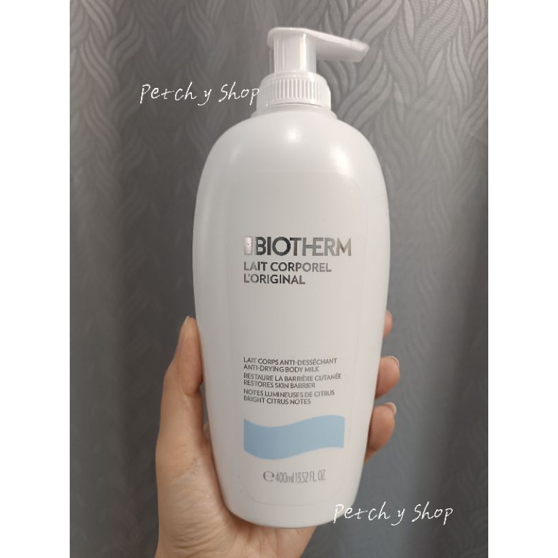 ✨💙🤍Biotherm Lait Corporel L'Original Anti-Drying Body Milk 400ml. (โลชั่นน้ำนมสำหรับผิวกาย)