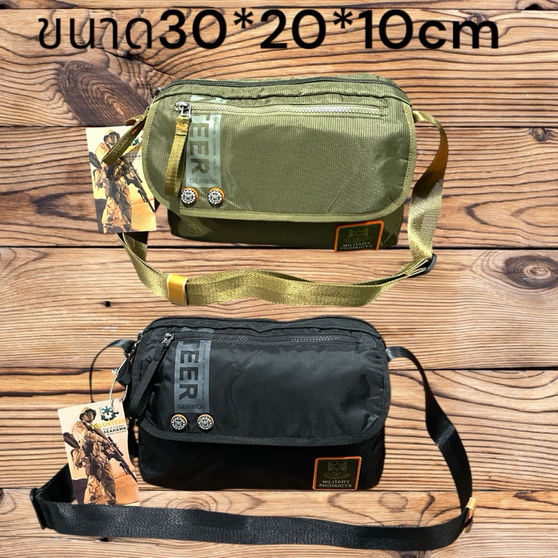 กระเป๋าผ้าสะพาย ผู้ชาย volunteer สีดำ กลับสีGreen กระเป๋าคู่แนวนอน พร้อมส่ง สินค้าขายดี