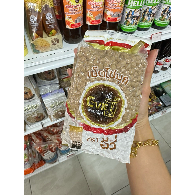 เม็ดไข่มุก ตราอีวี ขนาด 1000 กรัม
