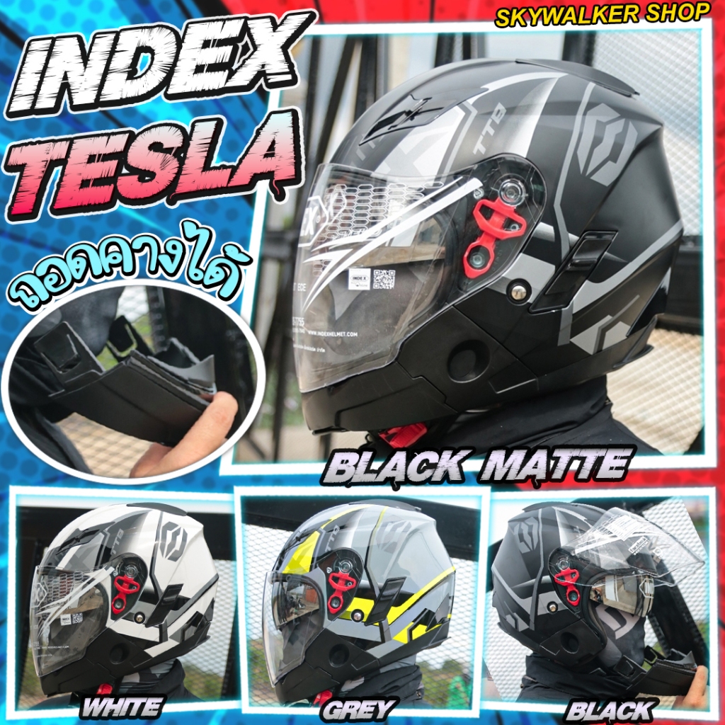 หมวกกันน็อค INDEX รุ่น Tesla-BT 2025 ถอดคางได้ 3 สีมาใหม่!!!! รองรับติดตั้ง Bluetooth ราคาสุดคุ้ม หม