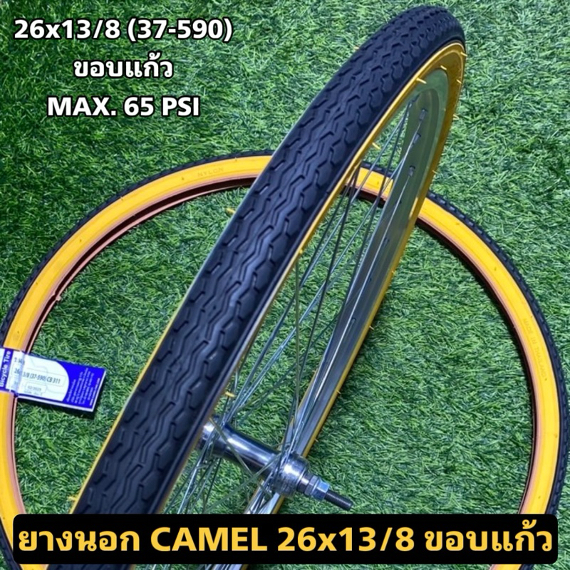 ยางนอก CAMEL 26x13/8 ขอบแก้ว