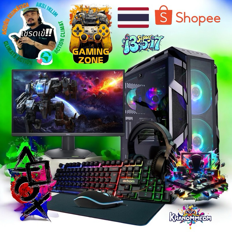 🌈KHANOMMECOM (มือ 1 ทั้งหมด) เซ็ตคอมพร้อมจอ 21.5 นิ้ว สเปค CPU Ryzen 5 4600G /Ram 16GB /AMD Radeon (