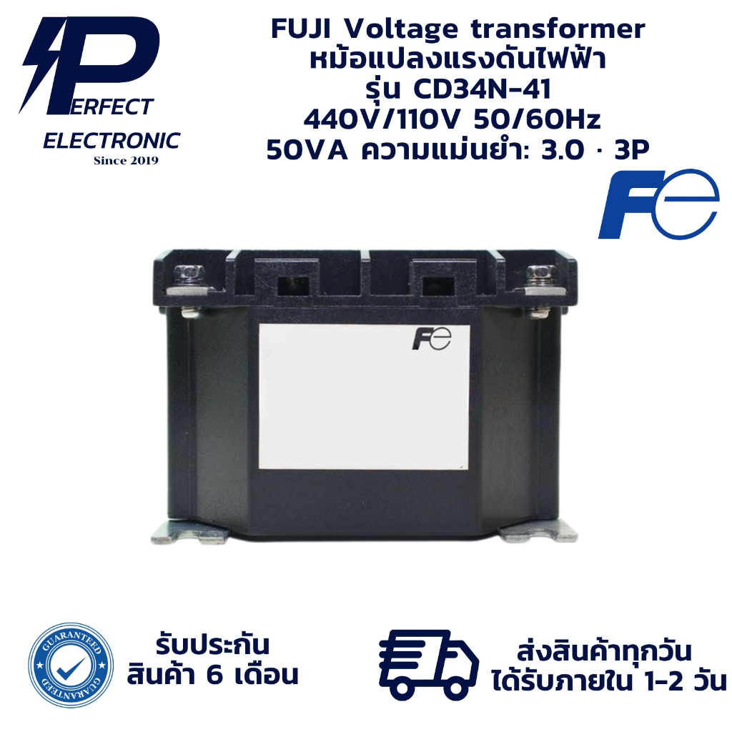 CD34N-41 FUJI Voltage transformer หม้อแปลงแรงดันไฟฟ้า 440V/110V 50/60Hz 50VA ความแม่นยำ: 3.0·3P " มี