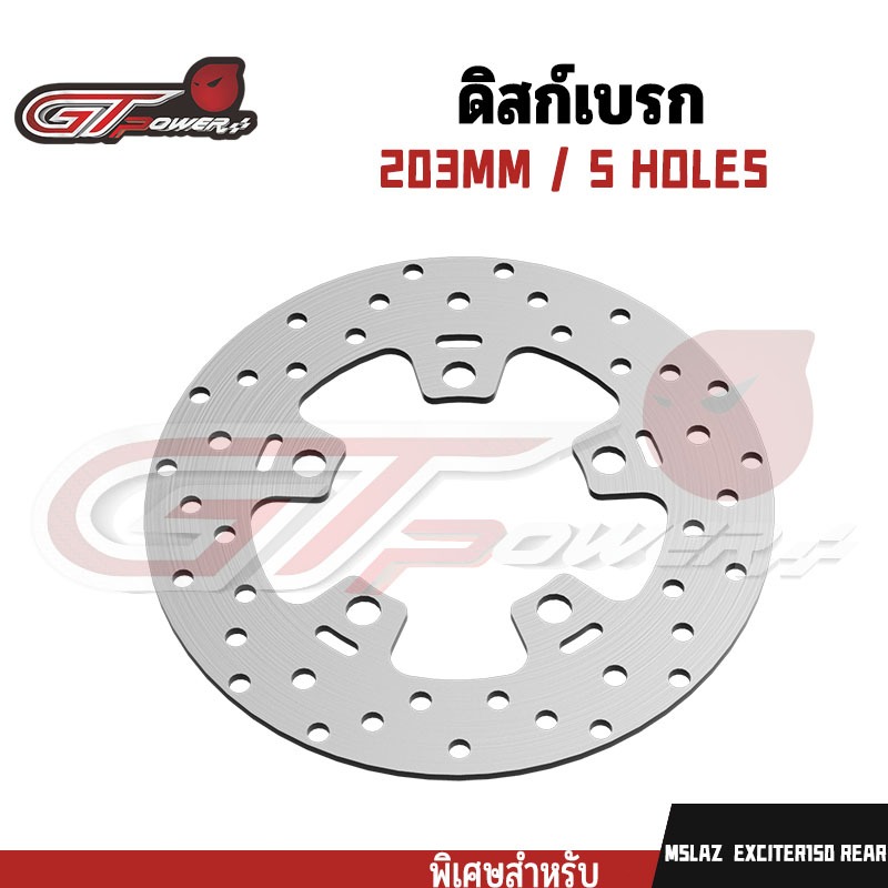 จานดิสเดิม สำหรับ มอเตอร์ไซร์ ทุกรุ่น สินค้าคุณภาพ ราคาโรงงานMSLAZ//EXCITER150