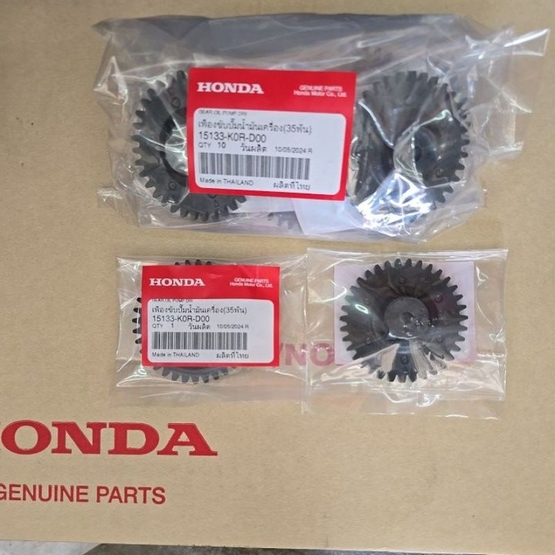 เฟืองปั๊มน้ำมันเครื่อง PCX-160/ADV/LEAD-4V/GIORNO/CLICK-160-4V สีดำ แท้ห้าง เบิกศูนย์ มีสต๊อก พร้อมส่งด่วน 15133-K0R-D00