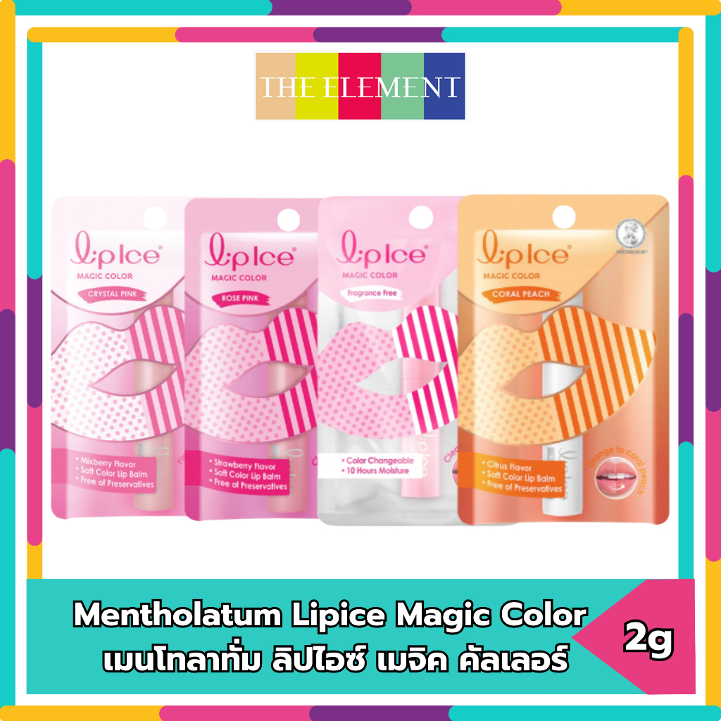 ขายดีอันดับ1🎉 Mentholatum Lipice Magic Color 2g เมนโทลาทั่ม ลิปไอซ์ เมจิค คัลเลอร์ 2กรัม Pcs.