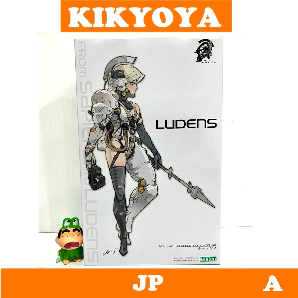 + Kojima Productions Ludens Plastic Model JP NEW