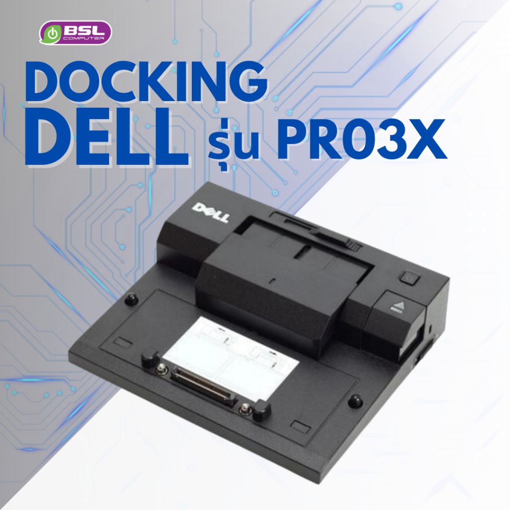 Docking Dell ใช้ได้กับ Dell Latitude แทบทุกรุ่น มือสอง