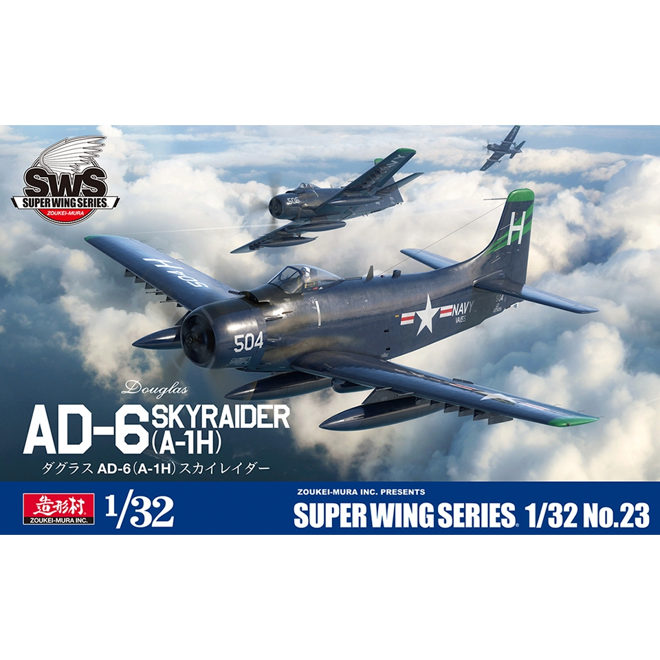 1/32 DOUGLAS AD-6 (A-1H) SKYRAIDER
