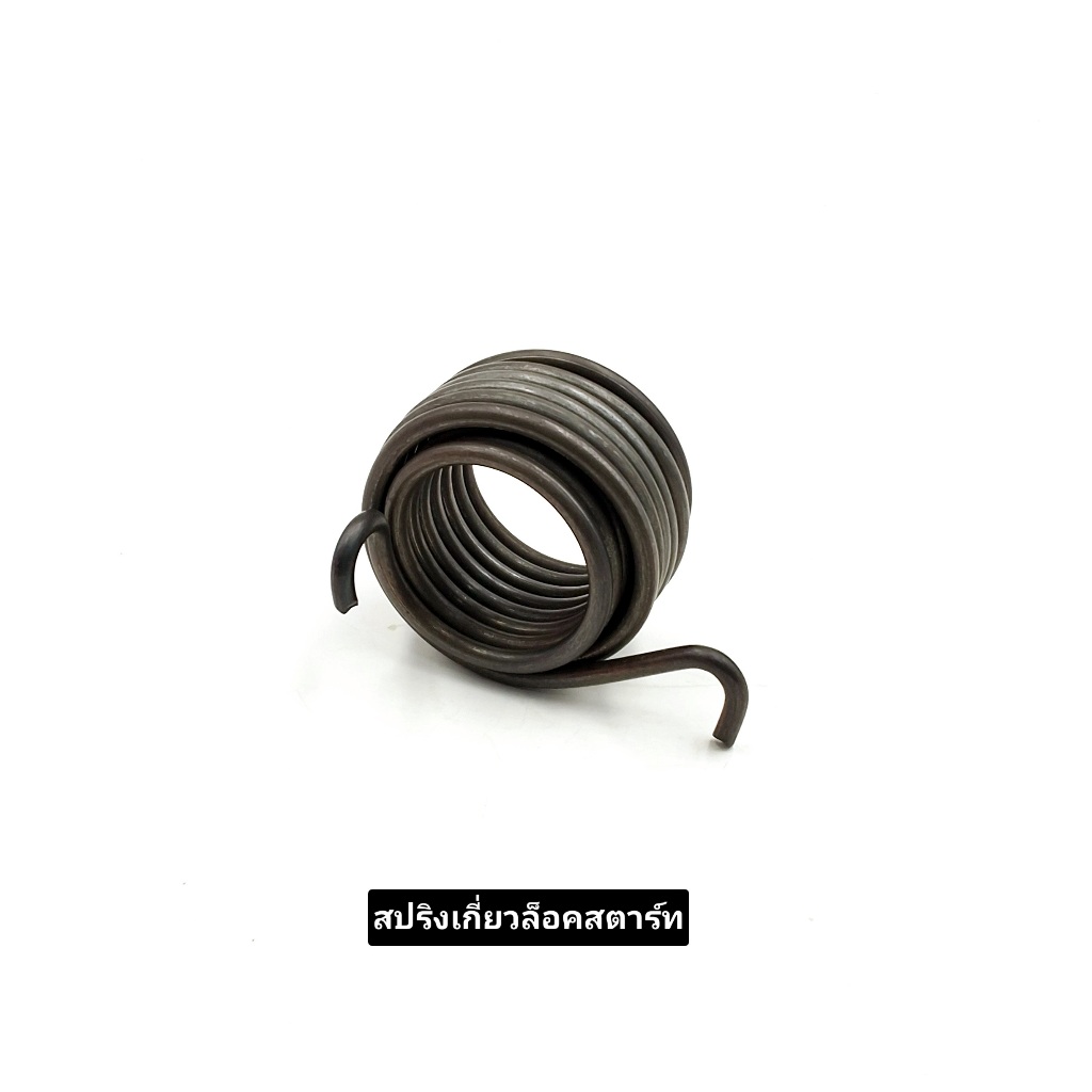 สปริงล็อคคันสตาร์ท HONDA W125-I/W110-I สินค้าคุณภาพดี งานเกรดA