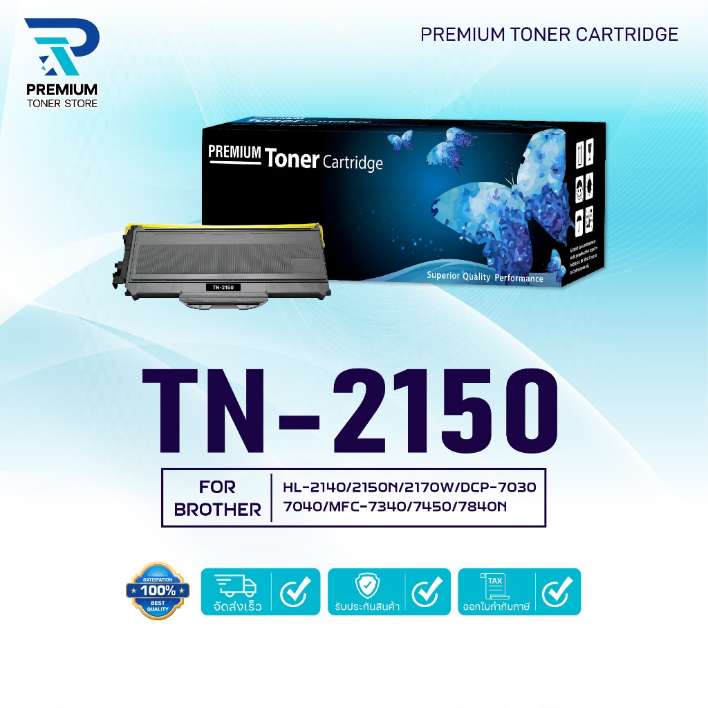 หมึกเทียบเท่า TN-2150/TN-2130 FOR  HL-2140/2150N/2170W/DCP-7030/7040 พิมพ์ได้ 2.600 แผ่น
