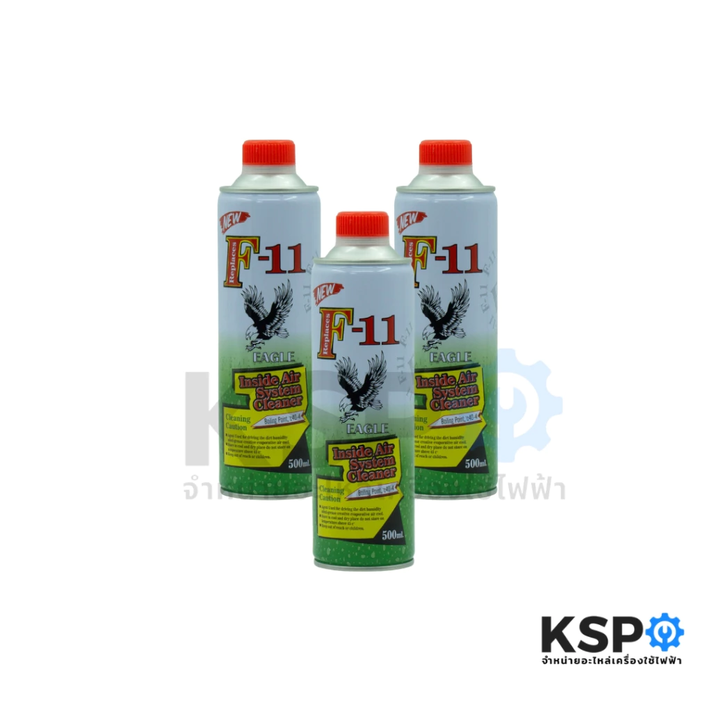 น้ำยาไล่ระบบ F-11 EAGLE รุ่นใหม่ แบบบรรจุกระป๋อง 500ml น้ำยาล้างระบบเครื่องปรับอากาศ แอร์บ้าน แอร์รถยนต์ อุปกรณ์ช่าง thumbnail 5