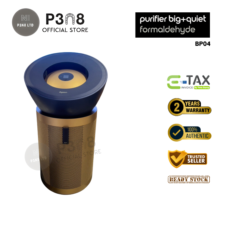 Dyson Purifier Big+Quiet Formaldehyde รุ่น BP04💥รับประกัน 2 ปี💥เครื่องศูนย์ไทย💯✅‼️