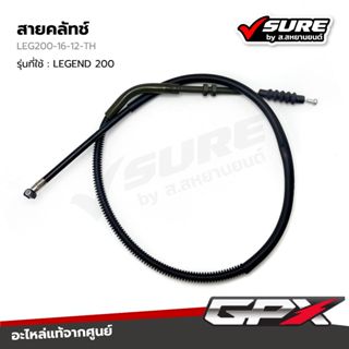 GPX (LEG200-16-12) สายคลัทช์ สายครัช สำหรับจีพีเอ็กซ์ LEGEND…