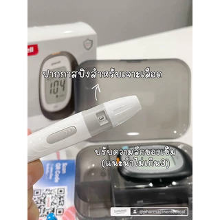 เครื่อง วัด น้ำตาล ในเลือด Yuwell รุ่น660 แสดงผลเร็ว แม่นยำ เหมาะกับผู้ป่วยเบาหวาน แถมฟรีเข็มแผ่นตรวจภายในกล่อง 10ชิ้น