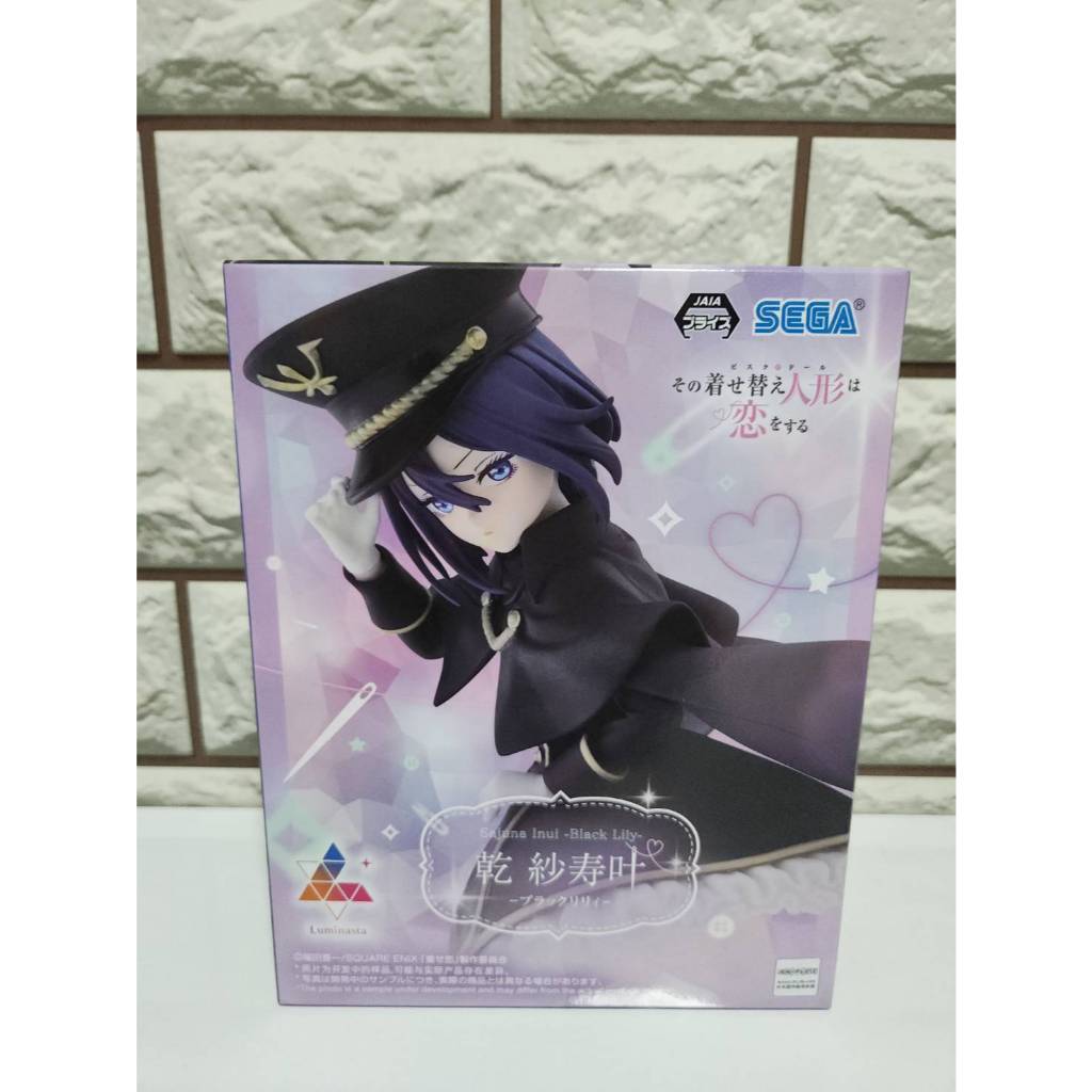 (ของแท้ มือ1) My Dress-Up Darling Inui Sajuna Luminasta Black Lily SEGA