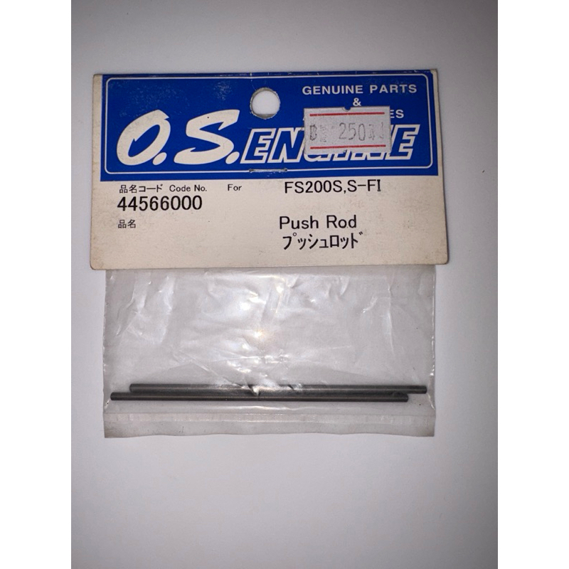 O.S. Engine Part # 44566000 Push Rod : FS200S, S-FI