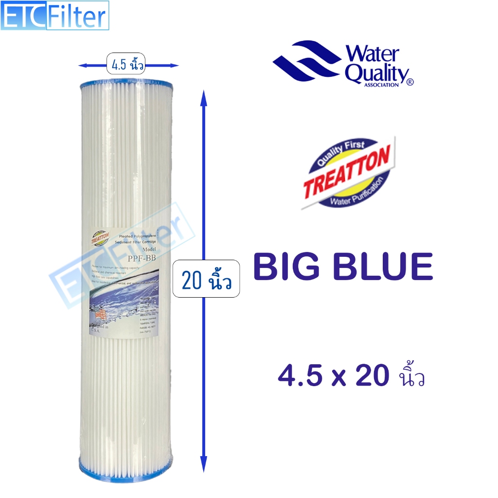 ไส้กรอง BIG BLUE จีบ 4.5*20 นิ้ว และ 4.5*10 นิ้ว TREATTON COLANDAS และ STARPURE 5 ไมครอน