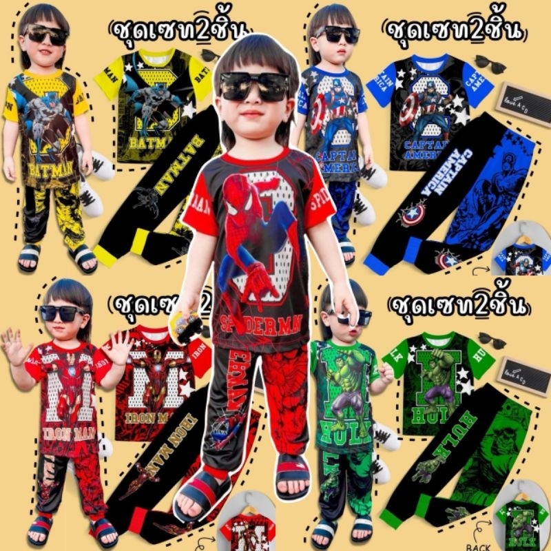 ชุดเด็กผู้ชายลายฮีโร่ รุ่นอักษร เสื้อแขนสั้นกางเกงขายาว(จั๊ม) ผ้าไมโครเนื้อเรียบ