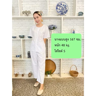 ชุดขาวปฎิบัติธรรม ชุดขาว ขายแยกชิ้น ใส่ได้ทั้งชายหญิง