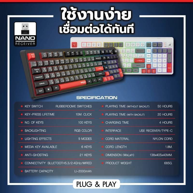 SIGNO Wireless Gaming Keyboard EXODUS รุ่น KB-726 ใช้ได้ 3 ระบบ BT5.3 / 2.4G / และแบบสาย