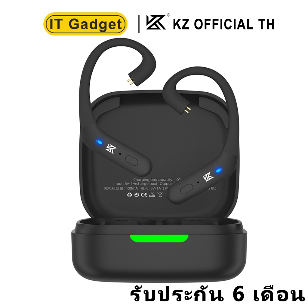 [ประกันศูนย์ไทย 6 เดือน] KZ AZ20 โมดูลบลูทูธ 5.3 อัพเกรดหูฟังให้ไร้สาย ชิป QCC5171 ของแท้ รองรับ apt