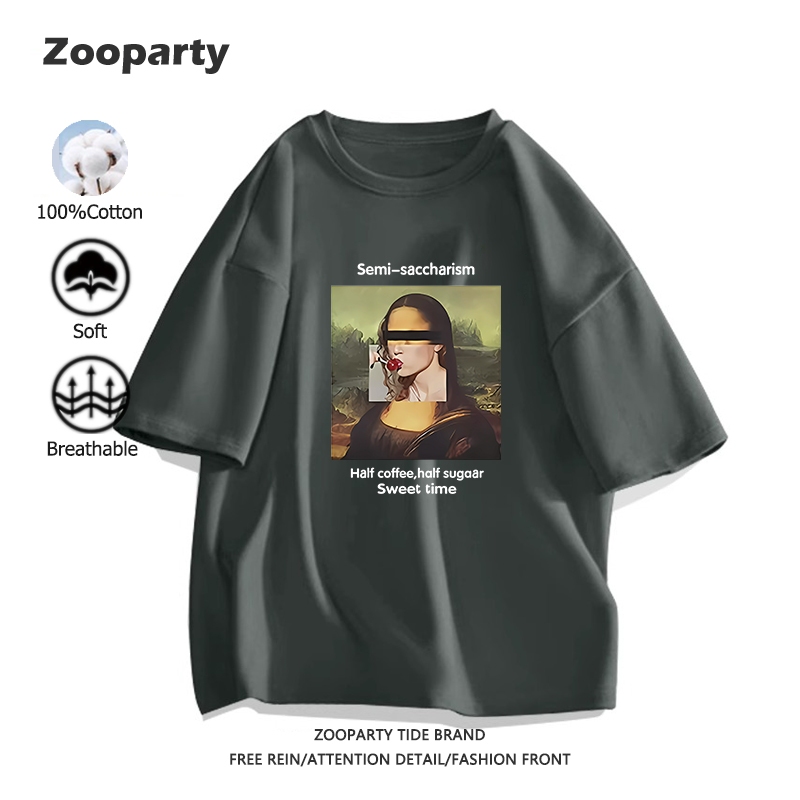100%Cotton เสื้อยืดผู้ชายแขนสั้นผ้าฝ้าย เสื้อสกรีน S – XL 2XL 3XL [โมนาลิซ่า] – โปรปัง