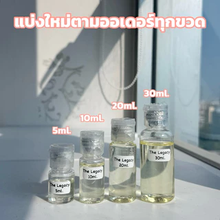 แบ่งขาย Body oil แท้100% The Legacy, First Love, Nang Ram [อ่านรายละเอียดก่อนสั่งซื้อ]