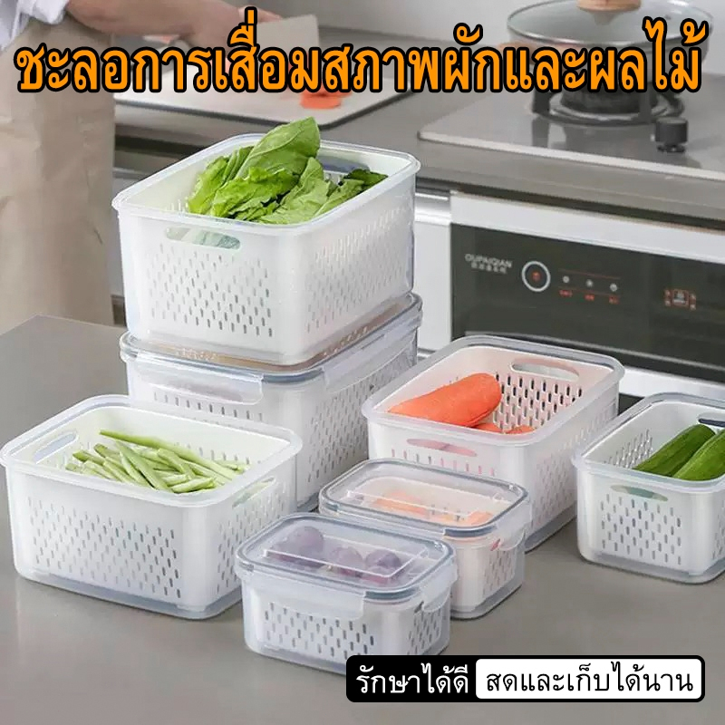 จัดส่งจากประเทศไทย กล่องเก็บของในตู้เย็น กล่องถนอมอาหารตู้เย็น กล่องเก็บเนื้อ ภาชนะใส่อาหาร การปิดผนึกที่ดี