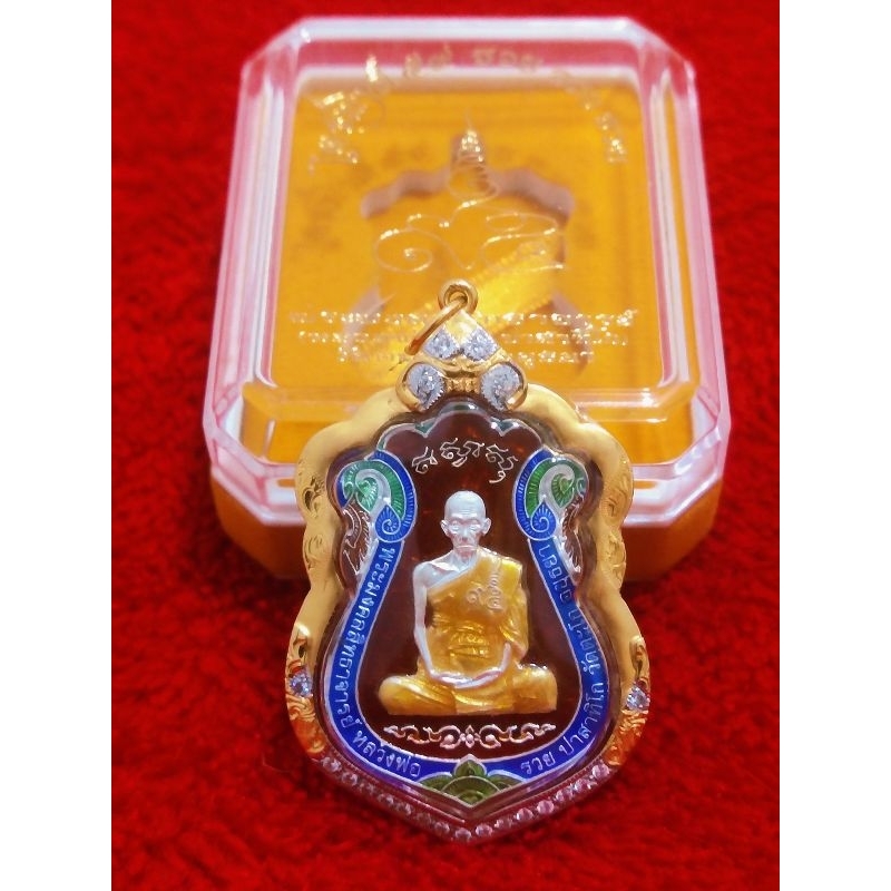 เหรียญไตรมาส รวยรวยรวยปี59 หลวงพ่อรวยวัดตะโก พร้อมเลี่ยมกรอบทองคำแท้