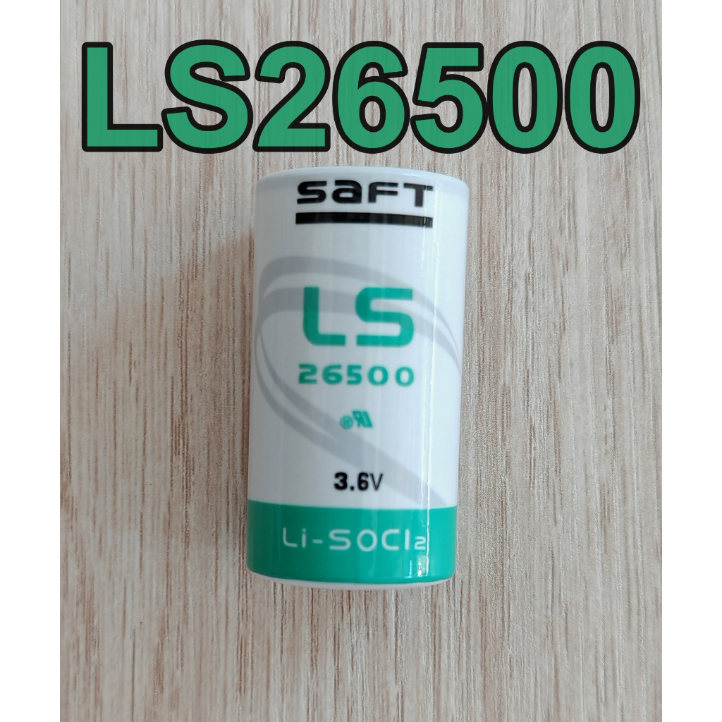 🔋 ถ่าน LS26500 SAFT Lithium Battery 3.6V 8000 mAh Li-SOCl2 Lithium Battery Non-Rechargeable