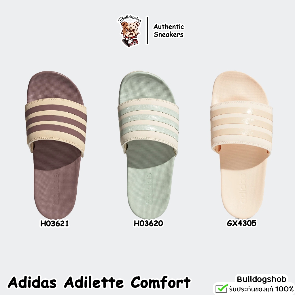 Adidas รองเท้าแตะนิ่ม Adilette Comfort H03621 H03620 GX4305 - แท้/ป้ายไทย