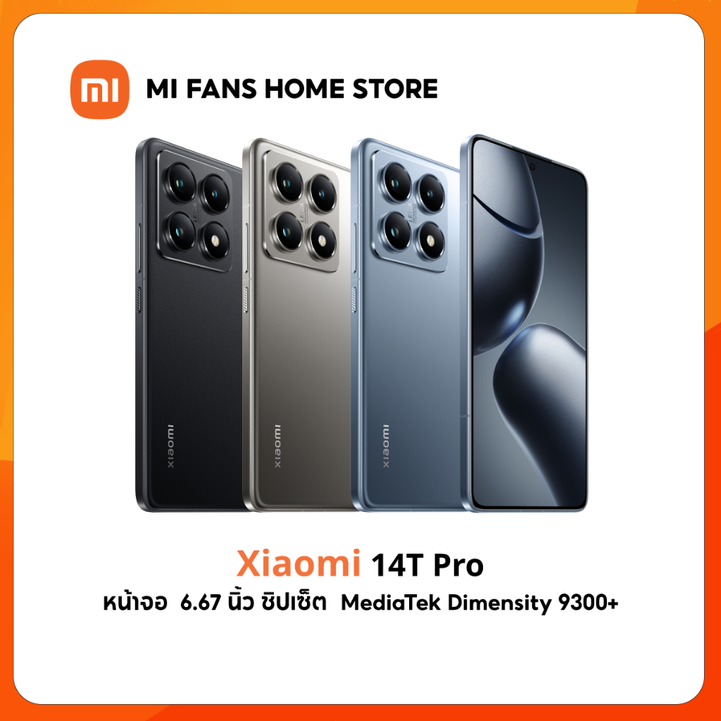 Xiaomi 14T Pro (12+512GB)