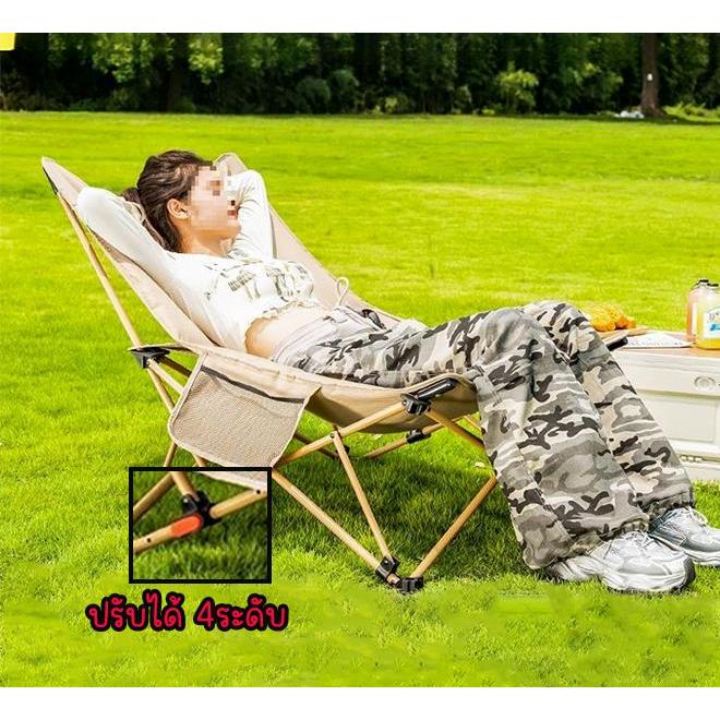 furnituredirect เก้าอี้พกพา แคมป์ปิ้ง เก้าอี้พับนอนได้ เก้าอี้ตกปลา 560 561 562