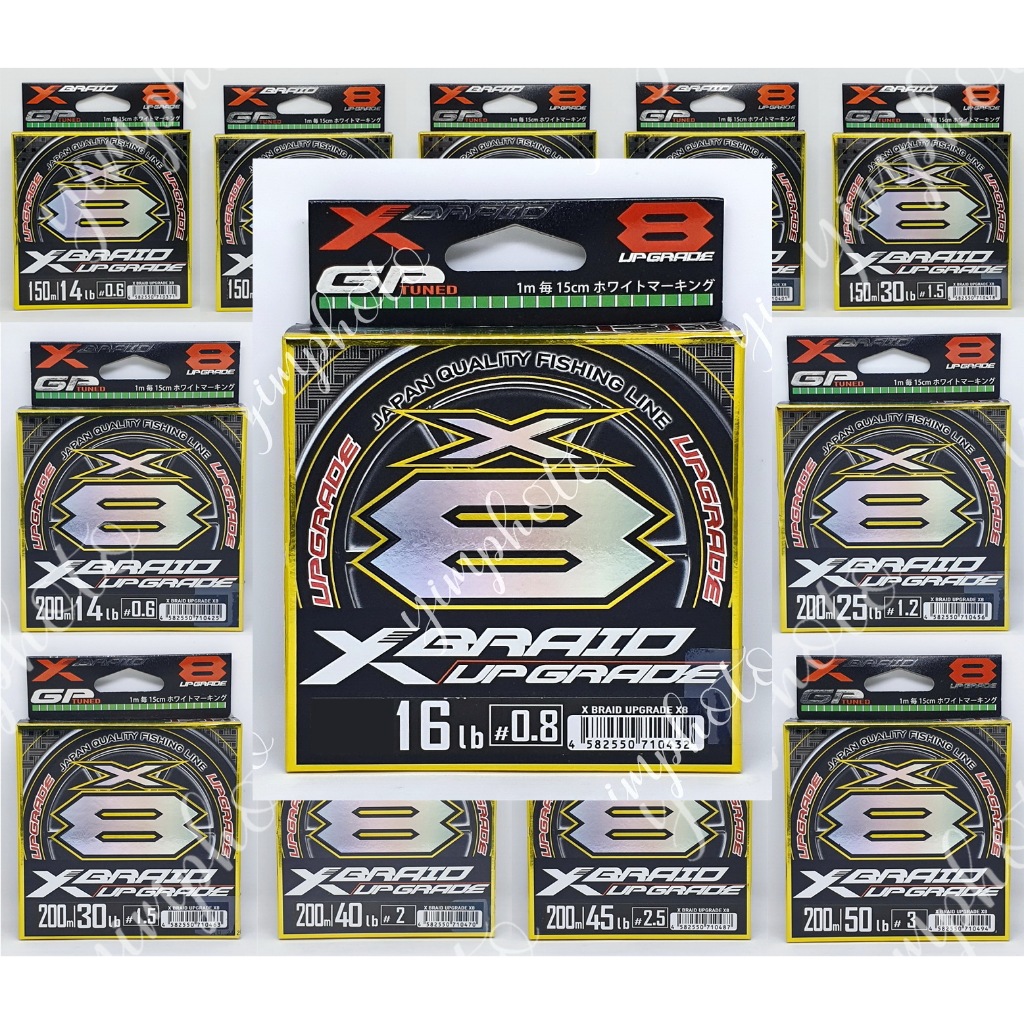 YGK X-BRAID Upgrade X8 สาย PE สายสีเขียว ของแท้ 100% สายตกปลา รุ่นใหม่ล่าสุด