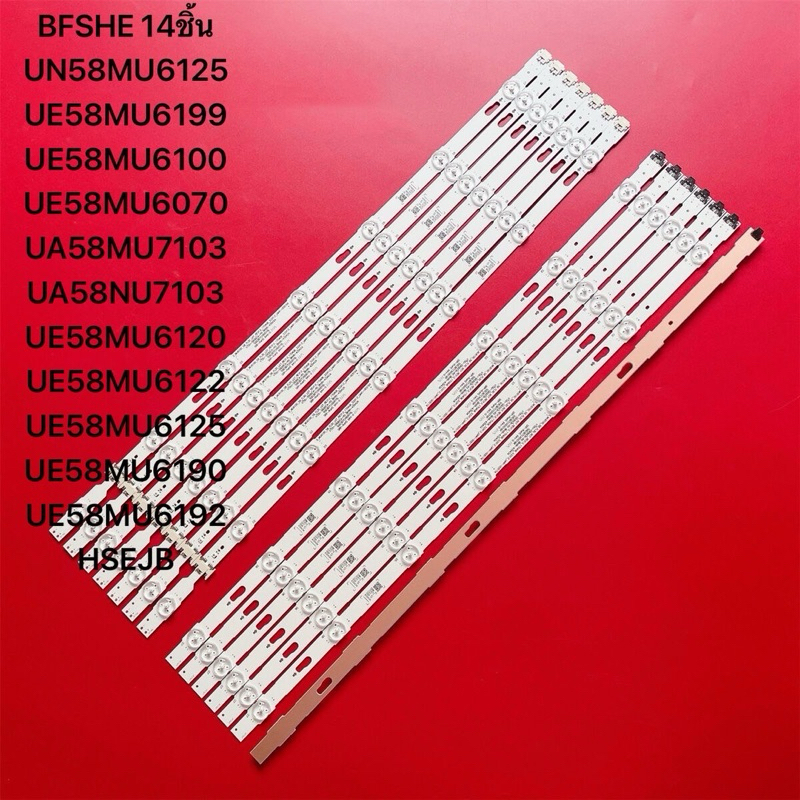 Samsung58 LED bars For UA58NU7103 BN96-43942A BN96-43943A LM41-00516A LM41-00517ABFSHE 14ชิ้น UN58MU