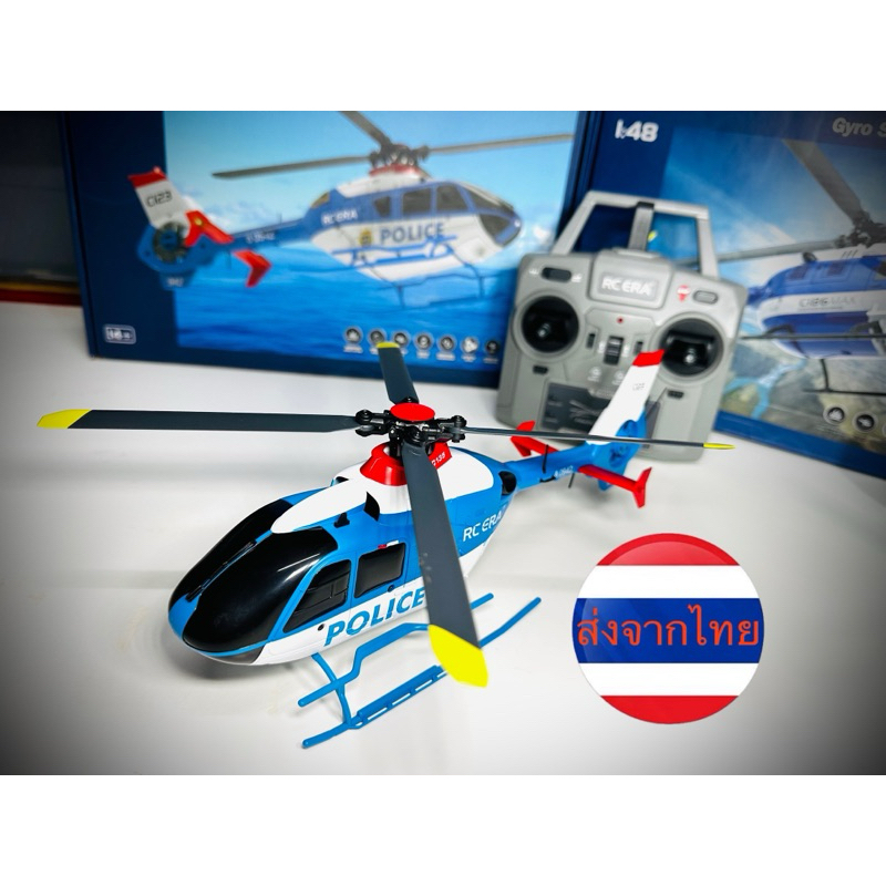 C123 Pro 6ch ตีลังกาได้  บัสเลทหน้า/หลัง  RC ERA EC135 จัดส่งจากไทย 🇹🇭🇹🇭🇹🇭