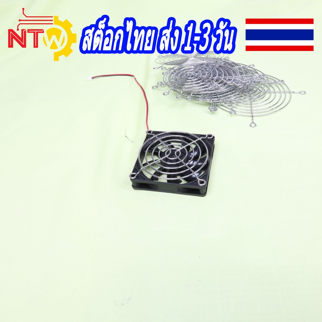 พัดลมระบายความร้อน ตะแกรงพัดลม 70mm 80mm พัดลม 7010 8010 12V 24V