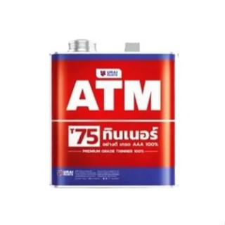ATM ทินเนอร์ 3A 100% T75 ขนาด 2 กก.