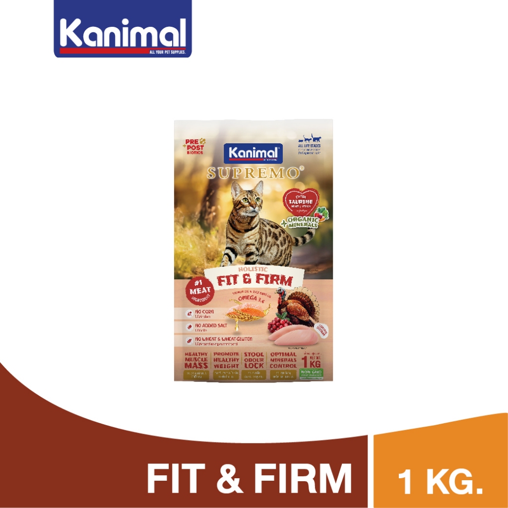 [ถุงเล็ก 1 Kg.] KANIMAL SUPREMO Cat Food Fit & Firm อาหารแมวคานิมอล ซูพรีโม่ สูต
