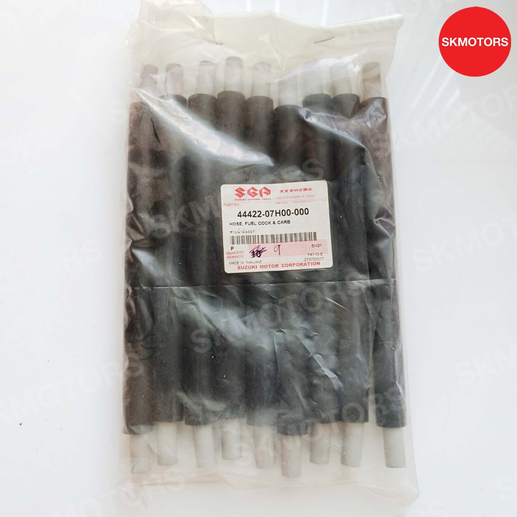 สายน้ำมันออก รหัสสินค้า 44422-07H00-000 สำหรับรถ SUZUKI SMASH110 (FK110-E) *ราคาต่อตัว* แท้เบิกศูนย์